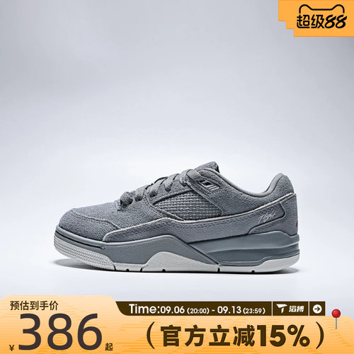 滔搏NIKE耐克大童鞋JORDAN FLIGHT 运动训练篮球鞋HF3333-007