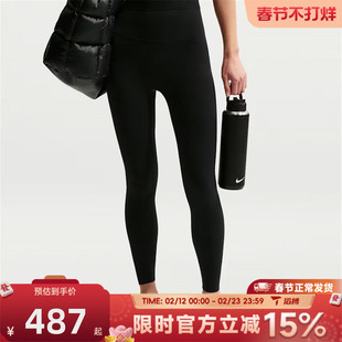 滔搏NIKE耐克女子运动训练紧身长裤II5234-010