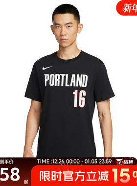 滔搏NIKE耐克男子Hansen Portland运动休闲短袖T恤IV0566-015