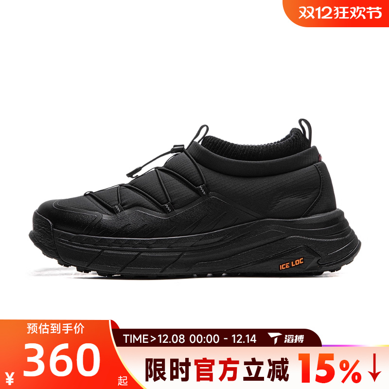 滔搏LI-NING李宁男女鞋星途保暖面包鞋百搭运动休闲鞋AGLV161-2