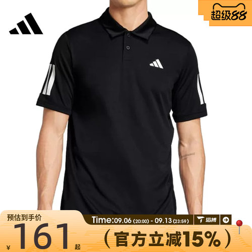 滔搏adidas阿迪达斯男子CLUB 3STR POLO运动休闲短袖T恤JG0985