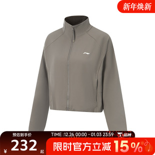 滔搏LI NING李宁女子运动健身夹克外套AWDV506
