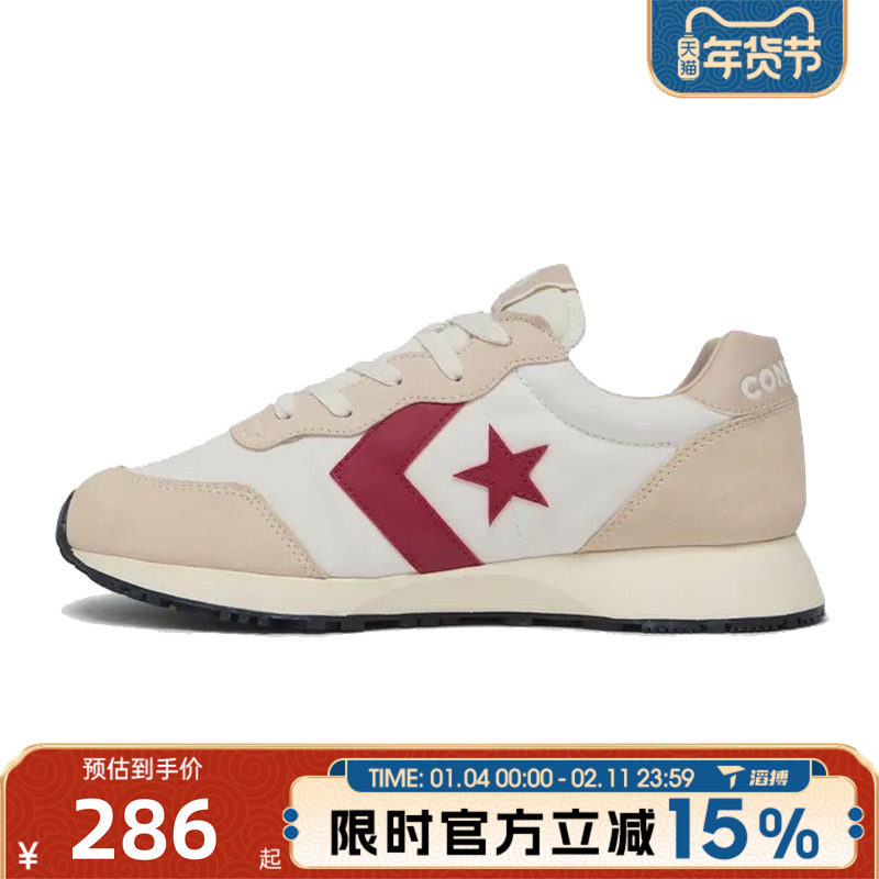 滔搏converse匡威男女鞋低帮系带CONS SEASONAL运动休闲鞋A13377C,运动鞋new,运动休闲鞋,淘宝优惠券,粉丝福利购,淘宝优惠卷