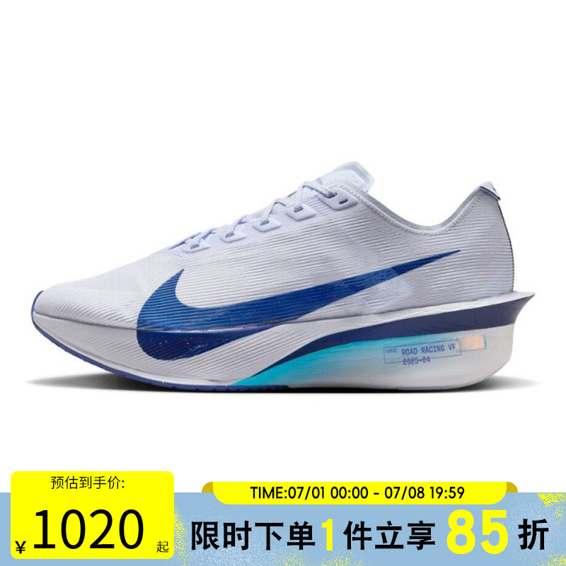滔搏NIKE耐克男鞋ZOOMX VAPORFLY NEXT%运动训练篮球鞋HF6414-001