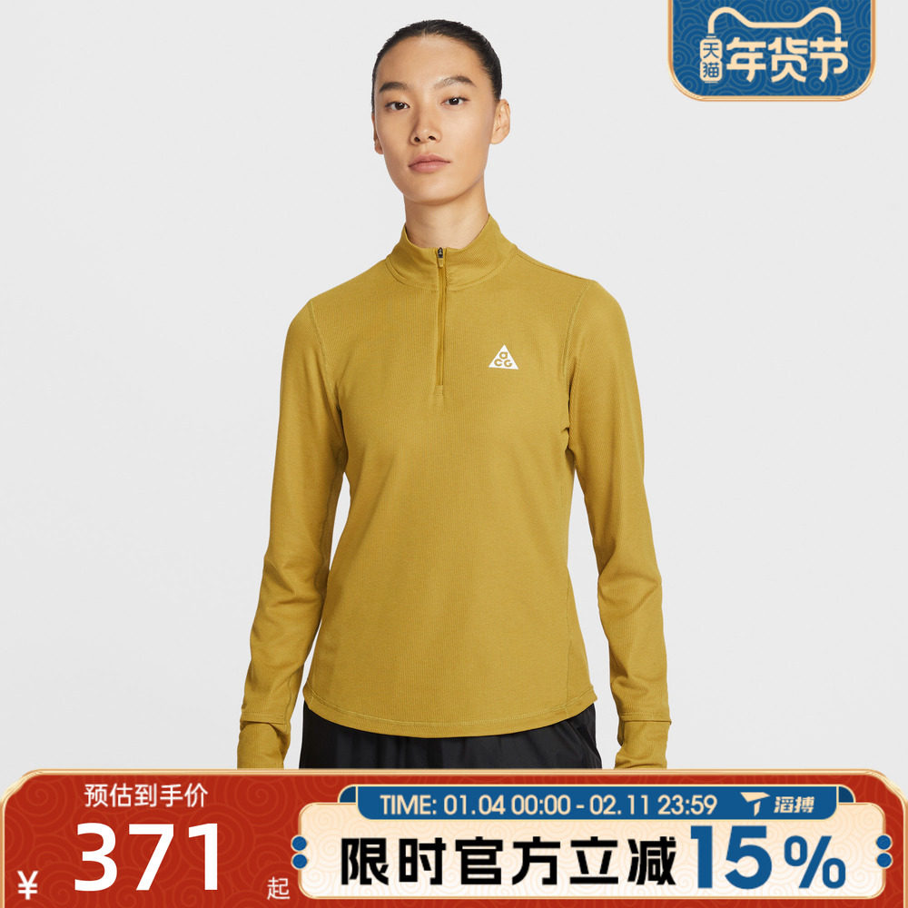 滔搏NIKE耐克女子百搭半拉链舒适运动跑步休闲长袖T恤IO9648-322,运动服/休闲服装,运动T恤,淘宝优惠券,粉丝福利购,淘宝优惠卷