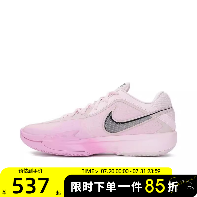 滔搏NIKE耐克男鞋G.T. CUT CROSS EP运动训练篮球鞋HF0231-601