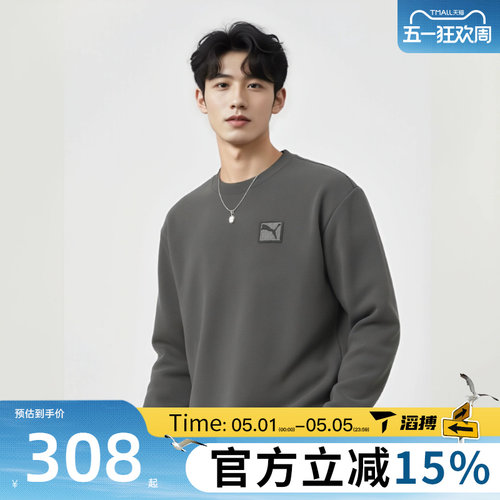 滔搏puma彪马男子PRIME ESS圆领宽松运动休闲套头衫卫衣63570744