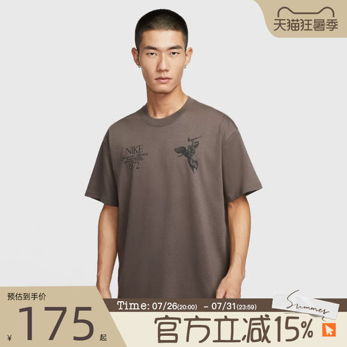 滔搏NIKE耐克男子AS U NSW TEE M90 OC运动休闲短袖T恤HV0168-004