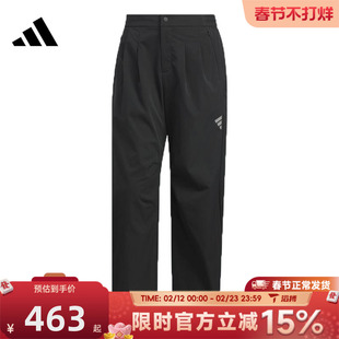滔搏adidas阿迪达斯男子运动休闲长裤KH1467