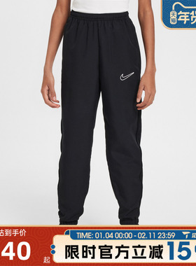 滔搏NIKE耐克大童K NK DF ACD25 TRK PANT运动休闲长裤HJ3711-010