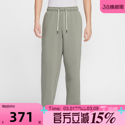 滔搏NIKE耐克男子百搭舒适宽松直筒裤训练运动休闲长裤IM6334-059