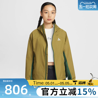 滔搏NIKE耐克女子百搭舒适连帽运动健身训练夹克外套IF0102-368