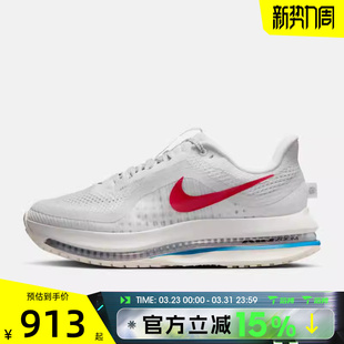 IH7347 NIKE PREM运动训练跑步鞋 111 PEGASUS 滔搏NIKE耐克女鞋