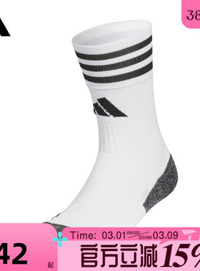 滔搏adidas阿迪达斯男女FTB CREW SOCK 2休闲袜子JP2632