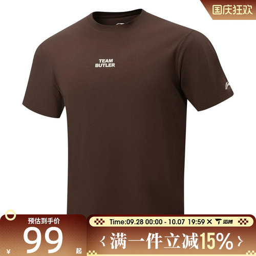 滔搏LI-NING李宁男子运动休闲短袖T恤AHSW029-4