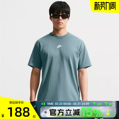 滔搏NIKE耐克男子运动休闲短袖T恤IH1122-382