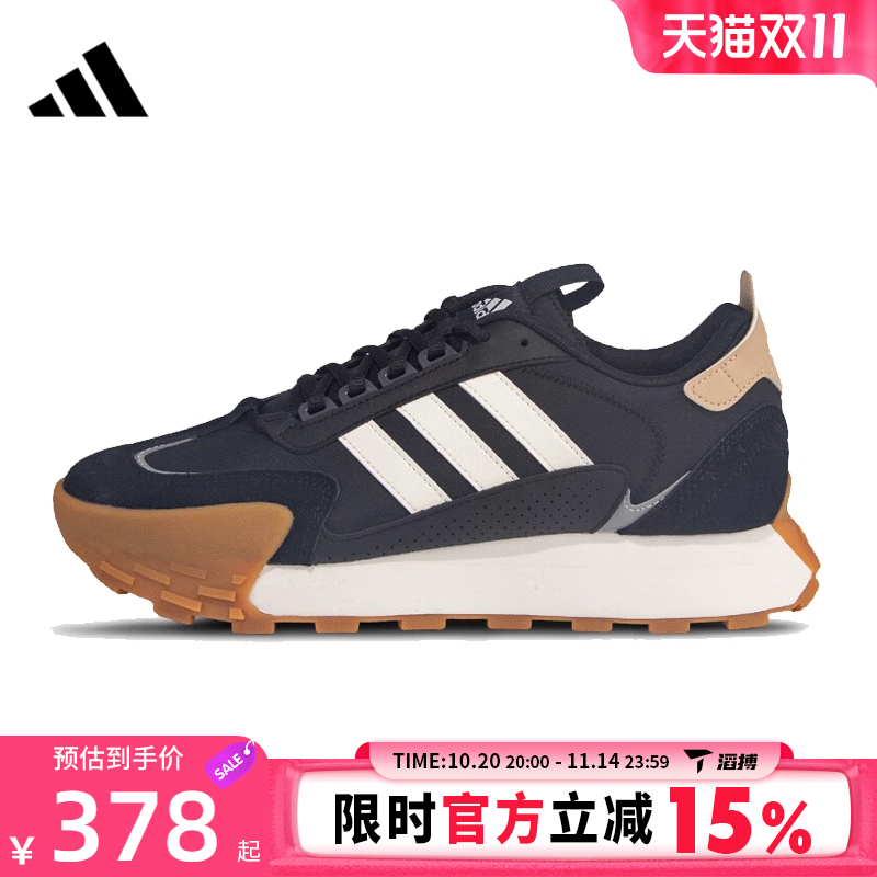 adidas阿迪达斯男女鞋FUTRO MIXRSPW 运动训练跑步鞋IG1885