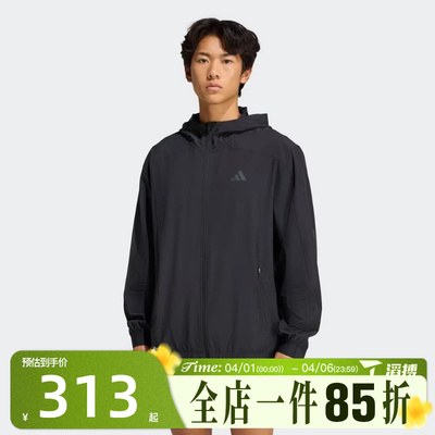 滔搏adidas阿迪达斯男子TECHESS TRACK-T运动健身夹克外套KQ7481