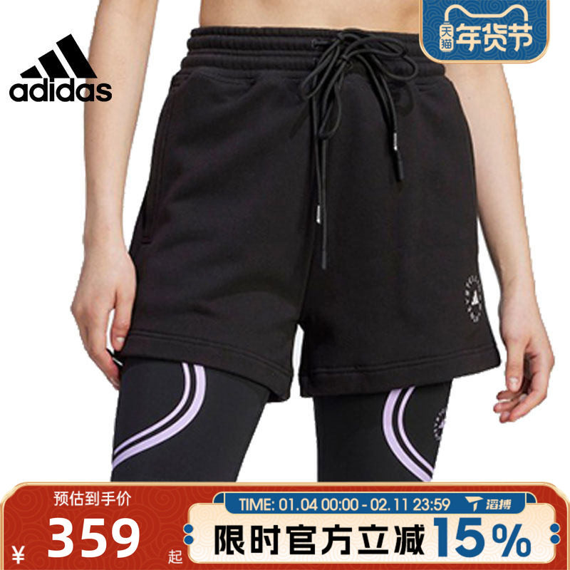 adidas阿迪达斯女子aSMC TERRY SHO运动休闲短裤IK9093,运动服/休闲服装,运动中长裤／短裤,淘宝优惠券,粉丝福利购,淘宝优惠卷