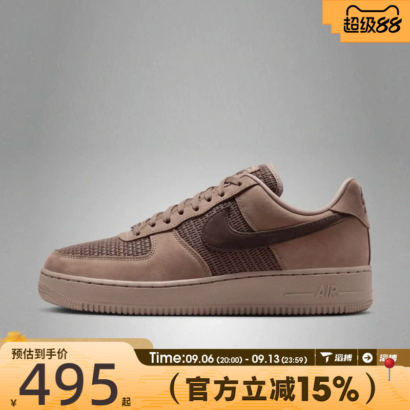 滔搏NIKE耐克男鞋AIR FORCE 1 '07 LV8运动休闲鞋II9807-200图片