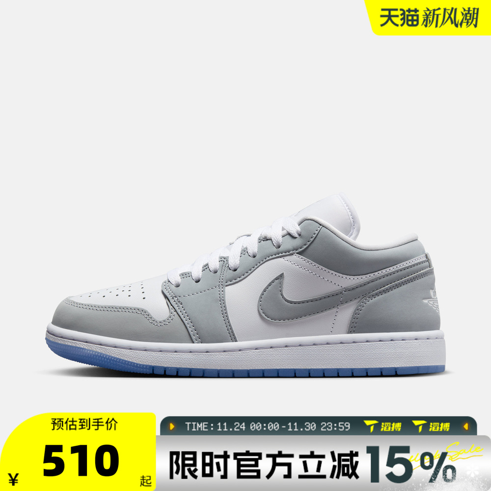 NIKE耐克小迪奥女鞋WMNS AIR JORDAN 1 运动训练篮球鞋DC0774-105
