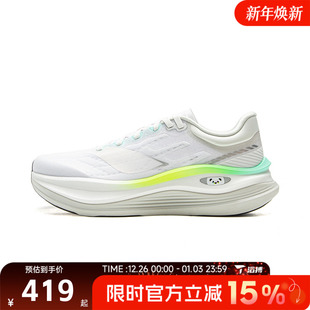 ARHV013 滔搏LI PRO运动训练跑步鞋 越影5 NING李宁男鞋