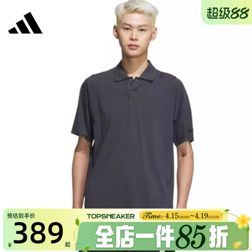 滔搏adidas阿迪达斯男子运动休闲短袖T恤JM0980