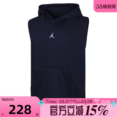 NIKE耐克男子运动休闲无袖T恤HF9939-410