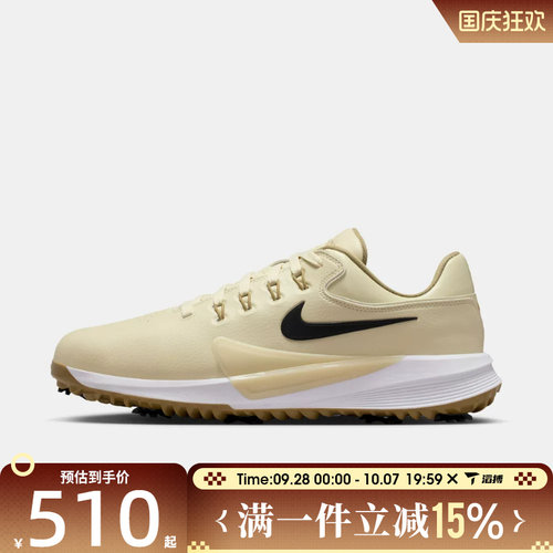 滔搏NIKE耐克男鞋VICTORY PRO 4 W运动休闲高尔夫鞋HM9220-200