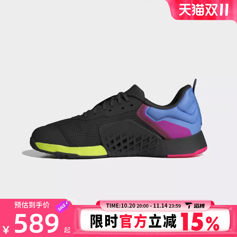 adidas阿迪达斯男女鞋DROPSET 3 TRAINER运动跑步鞋JR1667