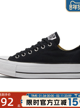 滔搏converse匡威女鞋ChuckTaylorSEASONAL运动休闲帆布鞋560250C