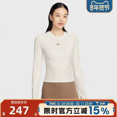 滔搏NIKE耐克女子运动休闲长袖T恤IF0237-133