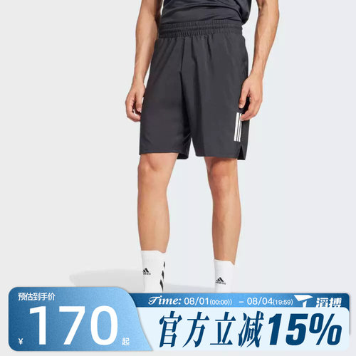 滔搏adidas阿迪达斯男子CLUB 3STR SHORT运动休闲短裤JG3589
