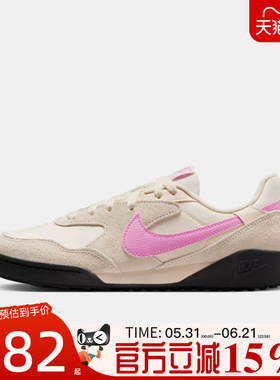 滔搏NIKE耐克女鞋TERRA MANTA SUEDE百搭运动休闲鞋IO7802-105