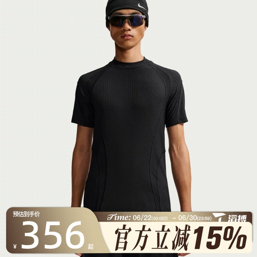 滔搏NIKE耐克男子DFADV TCH PROGNA SS运动休闲短袖T恤IM5730-010