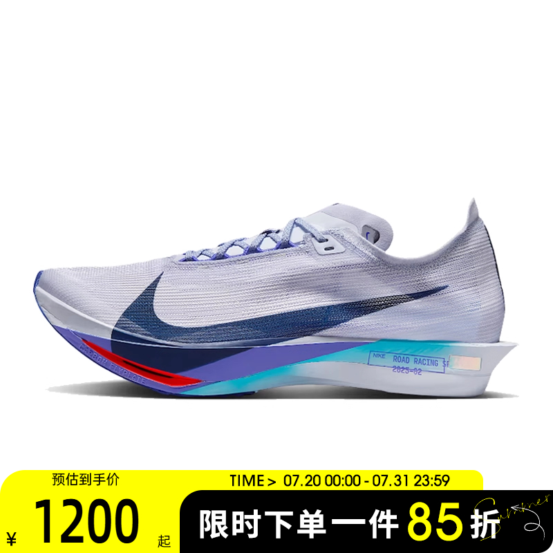 滔搏NIKE耐克男鞋ZOOMX STREAKFLY 2运动训练跑步鞋HF6416-001