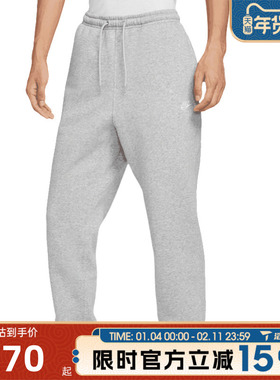 滔搏NIKE耐克男子卫裤运动休闲收口束脚长裤FFN3809-063