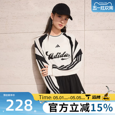 滔搏adidas阿迪达斯女子足球风运动休闲宽松上衣长袖T恤KC4007