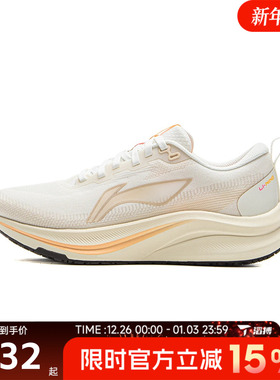 滔搏LI-NING李宁女子赤兔8运动训练跑步鞋ARPV014-1