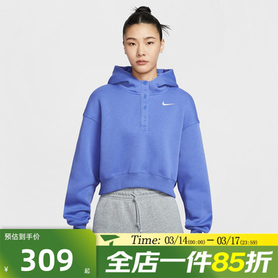 滔搏NIKE耐克女子百搭宽松连帽针织运动休闲套头衫卫衣IF0259-460