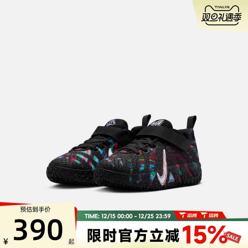 滔搏NIKE耐克小童鞋JA 3 KC (PS)实战篮球鞋运动休闲鞋IF1796-001