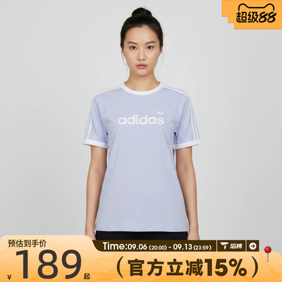滔搏adidas阿迪达斯三叶草女子LINEAR TEE运动休闲短袖T恤HZ9543