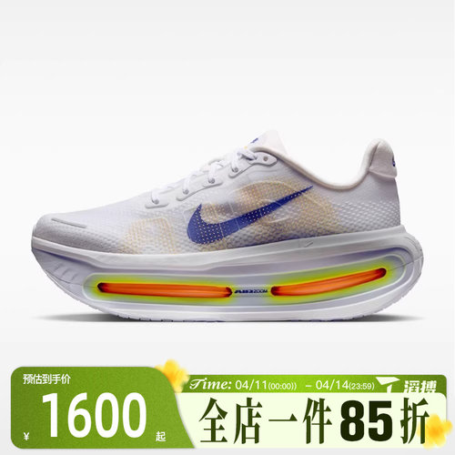 滔搏NIKE耐克男鞋VOMERO PREMIUM舒适运动训练跑步鞋HQ2050-101