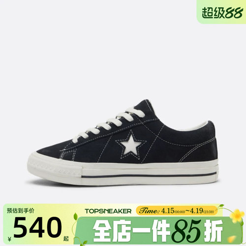 滔搏converse匡威男女鞋CONS SEASONAL运动休闲鞋A14711C