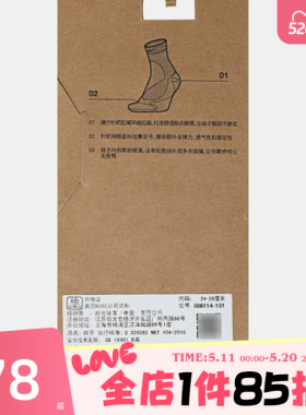 滔搏NIKE耐克男女U NK LTWT RUN MCRW 1PR - 200休闲袜IB6114-101