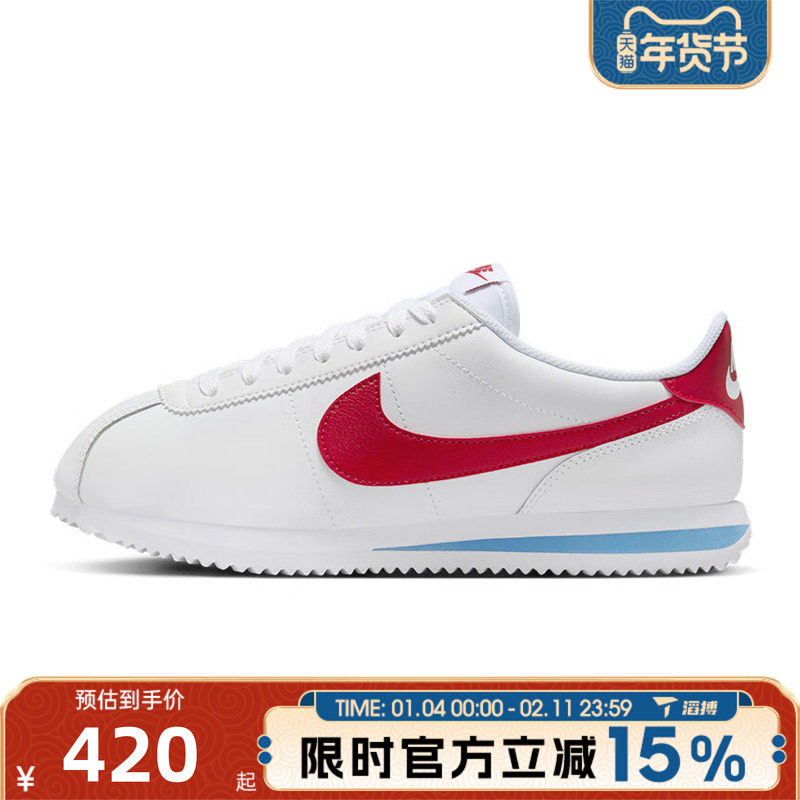 滔搏NIKE耐克女鞋W NIKE CORTEZ运动休闲鞋DN1791-108,运动鞋new,运动休闲鞋,淘宝优惠券,粉丝福利购,淘宝优惠卷