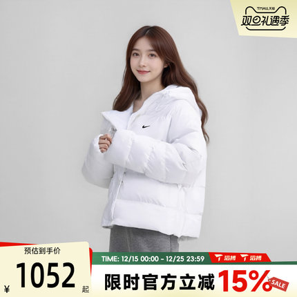 滔搏NIKE耐克女子AS W NSW TF DWNFL运动休闲羽绒服IH0728-100