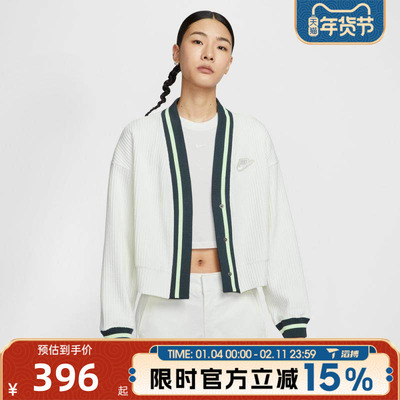 滔搏NIKE耐克女子AS W NSW JKT PREP运动开衫外套IM7468-133