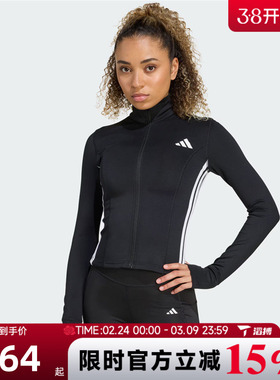 滔搏adidas阿迪达斯女子运动健身夹克外套KB7843
