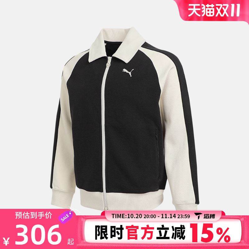 puma彪马男女-T7 Relaxed Wing Coll动健身夹克外套63402901